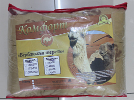 Одеяло 1,5сп 140*205 Верблюжья шерсть