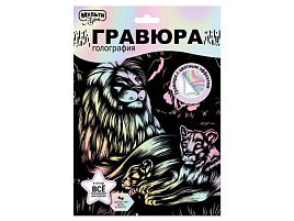 Гравюра SCRPAST-115915/5534 Львы
