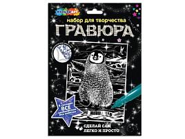 Гравюра SCR-115937/7514 Пингвин
