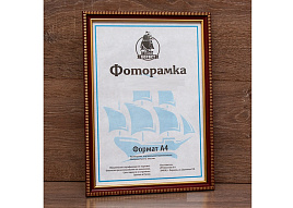 Фоторамка 13*18 1604A-282AH пластик