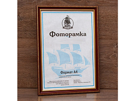 Фоторамка 13*18 1604A-282AH пластик