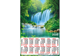 Календарь листов. 2026г. А3 ПМ-26-134 Водопады. Лесной водопад