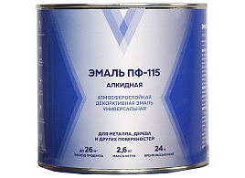 Эмаль ПФ-115 серая 2,6кг V