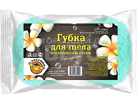 Губка банная Ладушки массажная  ГДТ 9008 бирюза