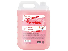 Стиральный порошок жидкий Аромика Гель 5000мл  М Prachka Color