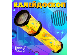 Калейдоскоп 671458 Путешествие