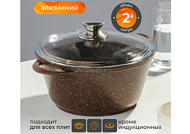 Кастрюля литой алюминий 2л К2233аш/1330 Горница с/кр 1