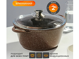 Кастрюля литой алюминий 2л К2233аш/1330 Горница с/кр 1