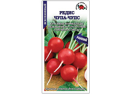 Семена Редис Чупа-Чупс 2г ЗСА 6976