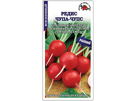 Семена Редис Чупа-Чупс 2г ЗСА 6976