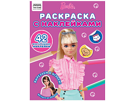 Раскраска+наклейки ТРИ СОВЫ РнА4_56032 "Барби", А4, 8стр.