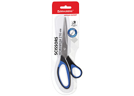 Ножницы 22см. Brauberg 231563 "Office-Expert" сине-черные, резиновые вставки, 3-х сторонняя заточка