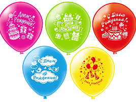 Шар надувной 12" шелк рис.2ст. С Днем рождения!(25шт) Ч41471