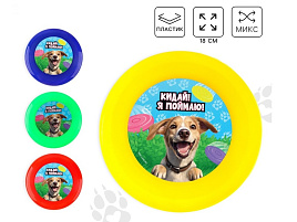 Летающая тарелка 10714133 Песик 18см