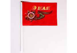 Флаг 9 Мая 20*28 4894540