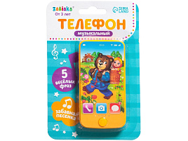 Телефон 7099439 Маша и медведь