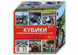 Кубики 4шт 01324 Мотоциклы