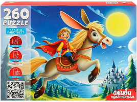 Пазл 260эл. Конек-Горбунок П260-3560