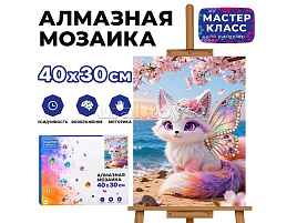 Алмазная мозаика 30*40 MKA4030-171 Лисичка под сакурой