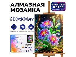 Алмазная мозаика 30*40 MKA4030-176 Танцующие цветы