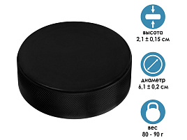 Шайба 163929 подростковая