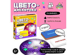 Настольная игра 9500044 Цветодискотека