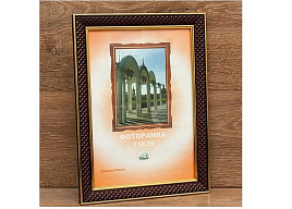 Фоторамка 21*30 3101A-595A пластик