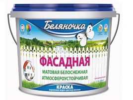 Краска в-д фасадная 7кг Беляночка 4042