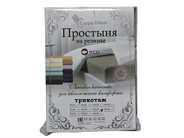 Простыня 160*200см на резинке