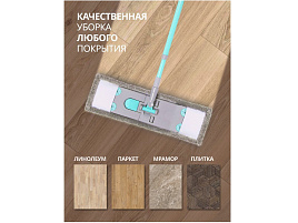 Швабра микрофибра HD1009C-mic-13-4810 Марья Искусница тиффани телескопическая ручка 130см 5720