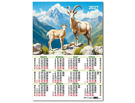 Календарь листов. 2027г. 10178 Символ года, 420*594 мм. мелованная бумага, 105 г/м2