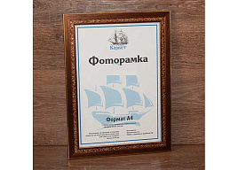 Ф/рамка 20*20 2701Q-511A пластик