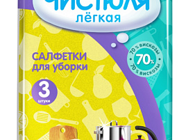 Салфетки для кухни Чистюля вискозные 7шт (НХК)2306/8417