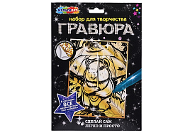 Гравюра золото SCR-128733 Капибара