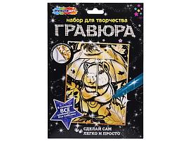 Гравюра золото SCR-128733 Капибара