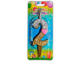 Свеча-цифра "2" с сердечками В3096