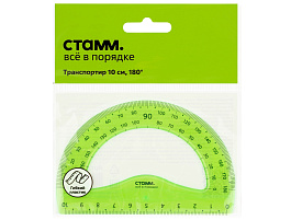 Транспортир 10см ТР-31367 180° пластиковый, гибкий, прозрачный, зеленый, европодвес