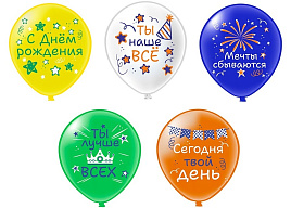 Шар надувной 12" Пастель шелк СДР! универсальные (25шт) Ч55341