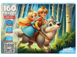 Пазл 160эл.Царевич и Серый Волк П160-3546