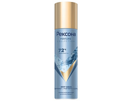 Дез-т Rexona 150мл парфюмированный Deep Agua