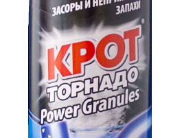 Средство для труб Крот Золушка 90г Антизасор 0018 черн.