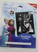 Гравюра Гр-427 с эффектом синий металлик Хаски