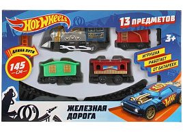 Железная дорога A147-H06316-R6 ХОТ ВИЛС