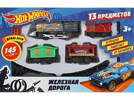 Железная дорога A147-H06316-R6 ХОТ ВИЛС