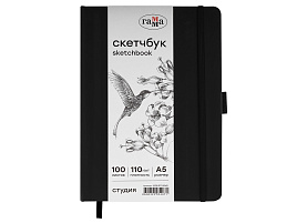 Скетчбук Гамма 50S01B7100WB 100л., А5 "Студия", черный, твердая обложка, на резинке, белая, 110г/м2