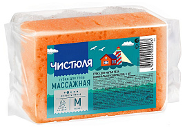 Губка банная Чистюля с массажным слоем 95*139*50мм
