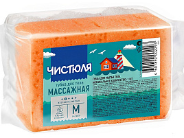 Губка банная Чистюля с массажным слоем 95*139*50мм