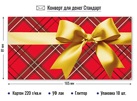 Конверт для денег 9192 Бант без надписи