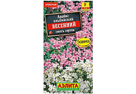 Семена Арабис весенний, смесь 0,05г А 5946