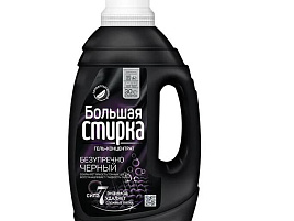 Стиральный порошок жидкий Больш.Стирка 1,2л.Black